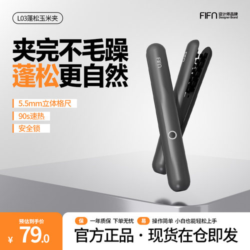 fifn玉米板宿舍可用玉米须夹板