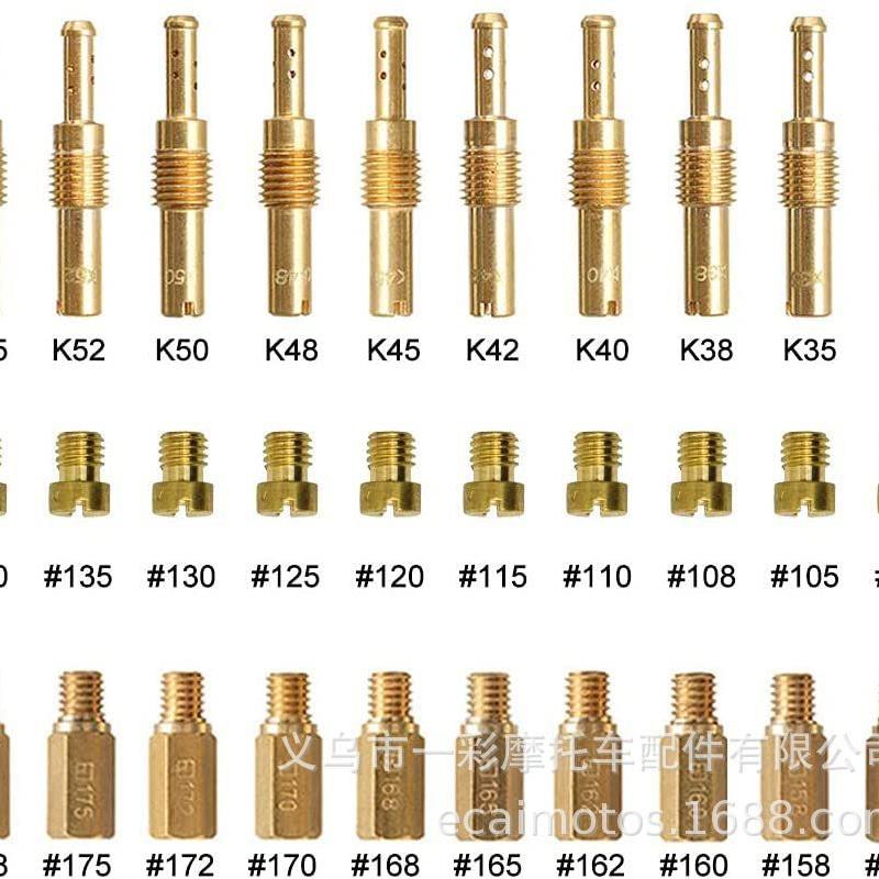 适配PWK PE CVK化油器主量孔main jet 主副喷油嘴40pcs 怠速量孔1
