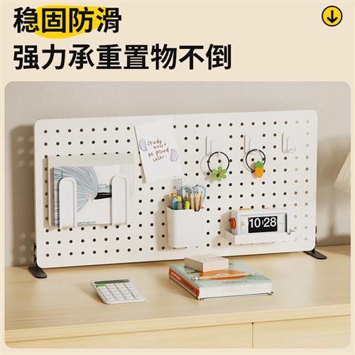 适用夹式桌面洞洞板金属置物架免打孔配件学习书桌书架上方隔板展
