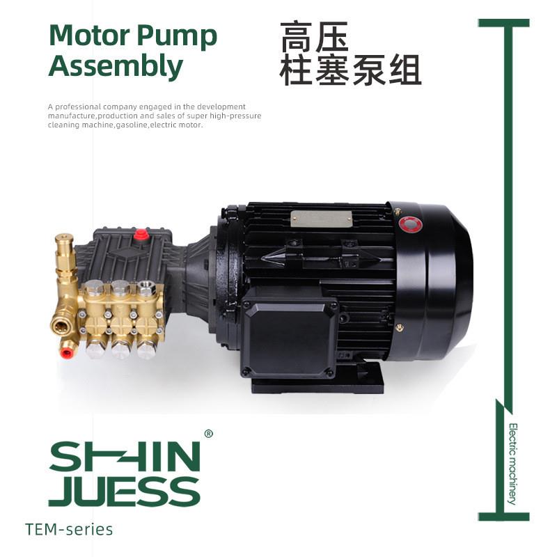 适配老客专享优惠链接-高压泵清洗喷雾泵组铜线电机组合喷淋喷雾