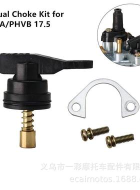 适配摩托车化油器配件适用于PHVA PHVB PHBN 53015化油器启动风门