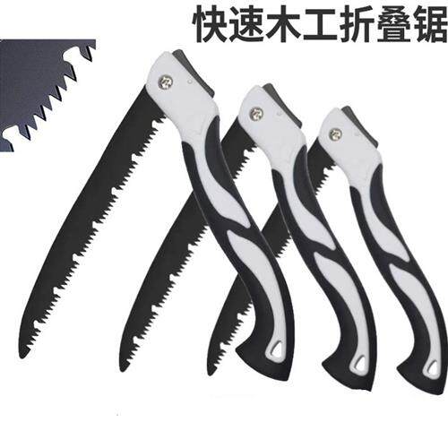 手锯园林锯家用木工锯户外 快速折叠锯子手工锯园艺工具加厚