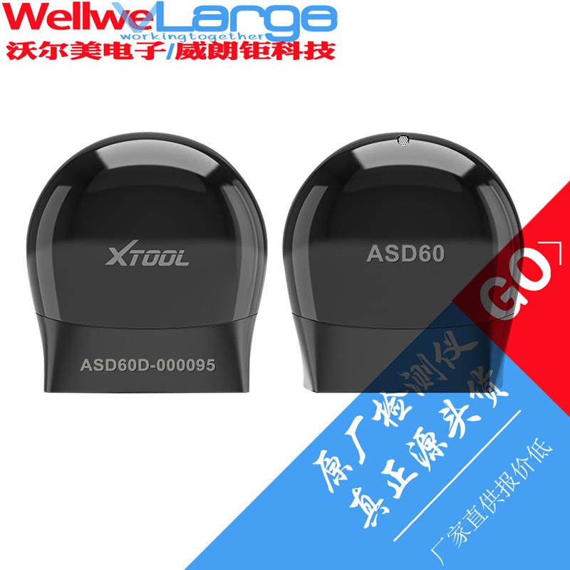 适配  OBD2 For BMW Programmer IOS Android 蓝牙诊断