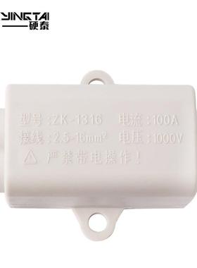 适配免断线平行分线器2.5-16平方大功率快速接线端子一进二出ZK-1