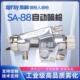 油漆喷枪 88自动喷漆枪流水线喷头高雾化往复式 SPRAYMAN