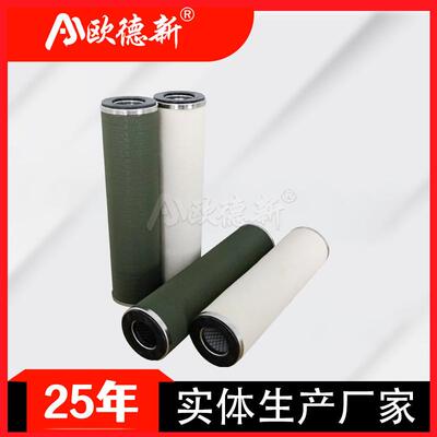 适配电厂分离滤芯气液除水过滤器脱水聚结燃料气玻璃纤维聚结分离