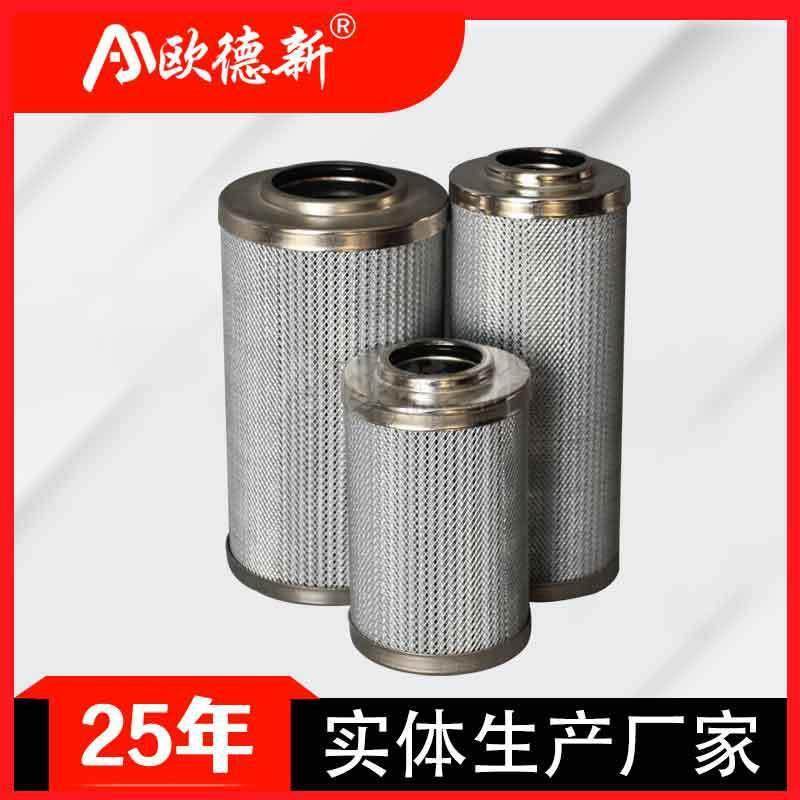 适配不锈钢机油滤芯净化线液压回油盾构机气液分离船用船舶润滑油,标准件/零部件/工业耗材,滤芯,淘宝优惠券,粉丝福利购,淘宝优惠卷