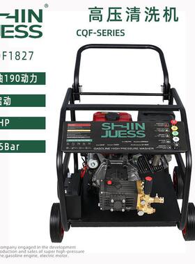适配电启动汽油机高压清洗机工业大型大功率洗车机管道疏通4000ps