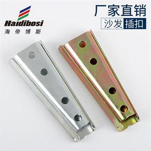 沙发扶手插扣插销家具连接件 锥形滑块夹肩沙发紧扣件 五金配件