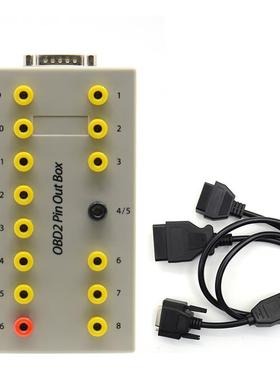 适配OBD2 Pin Out Box break out box汽车诊断仪引脚接线盒分接测