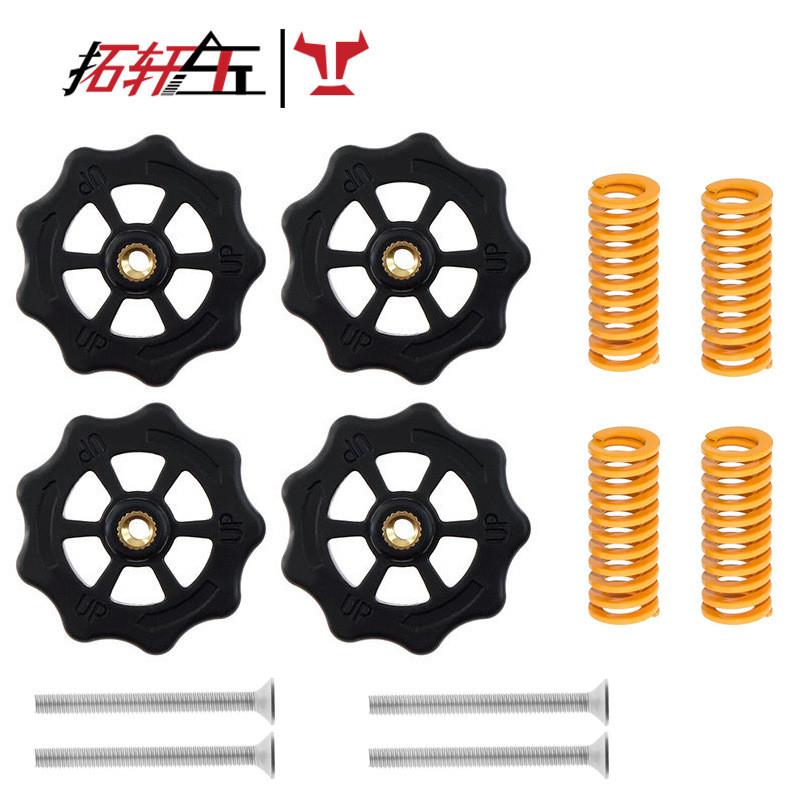 适配3d打印机配件 CR10热床调平螺母 Ender-3 M4手拧螺母弹簧调平