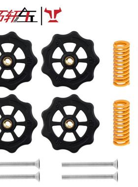 适配3d打印机配件 CR10热床调平螺母 Ender-3 M4手拧螺母弹簧调平