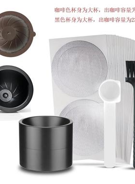 适配i大雀巢vertuo咖啡胶囊杯布粉器填粉固定圈咖啡防飞粉