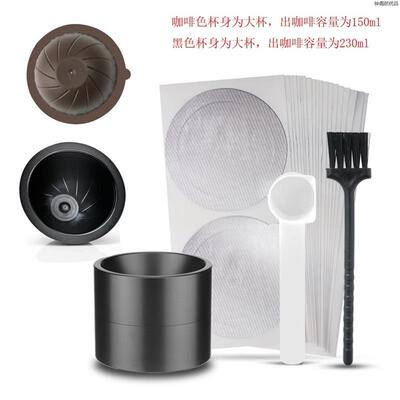 适配i大雀巢vertuo咖啡胶囊杯布粉器填粉固定圈咖啡防飞粉