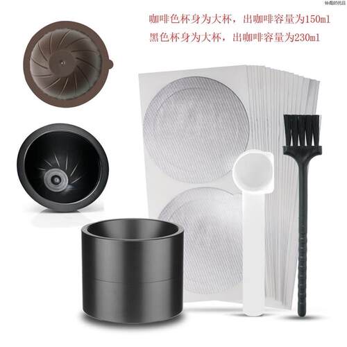 适配i大雀巢vertuo咖啡胶囊杯布粉器填粉固定圈咖啡防飞粉
