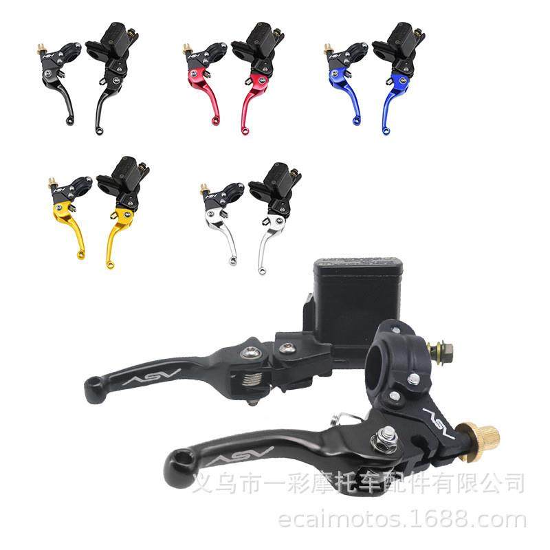 适配越野摩托车改装配件折叠防摔CNC刹车泵 ASV离合手柄CRF KLX Y,电动车/配件/交通工具,更多电动车零/配件,淘宝优惠券,粉丝福利购,淘宝优惠卷