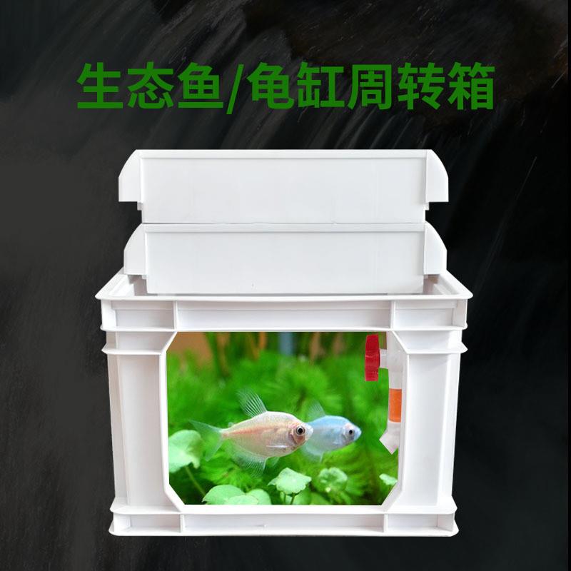 适配小乌龟缸小金鱼上置循环过滤一体饲养箱爬宠虫巴西龟鳄龟箱乌