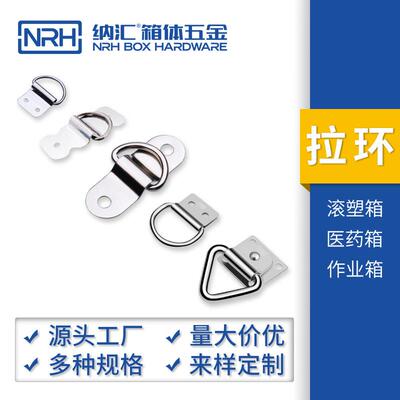 适配不锈钢D型绑扎环拉环后备箱挂钩木箱地板钩多规格稳定货源