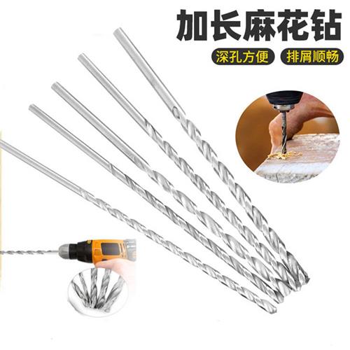 跨境加长麻花钻头扩孔钻HSS高速钢直柄麻花钻头150mm2 00mm打孔