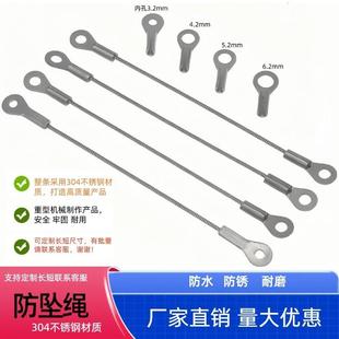 适配钢丝绳防坠绳吊杆灯光端子塑料线耳灯饰吊线安全带限位连接件