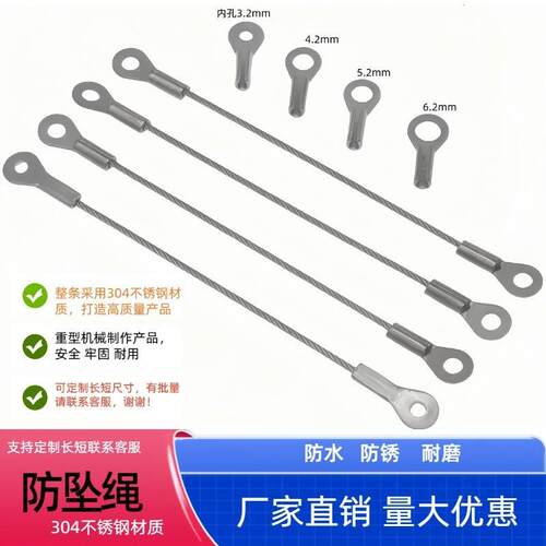 适配钢丝绳防坠绳吊杆灯光端子塑料线耳灯饰吊线安全带限位连接件