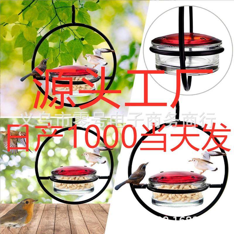 适配跨境新品 金属简易蜂鸟喂水器  hummingbird feeder  工厂直,宠物/宠物食品及用品,鸟禽喂食器/喂水器,淘宝优惠券,粉丝福利购,淘宝优惠卷