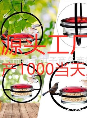 适配跨境新品 金属简易蜂鸟喂水器  hummingbird feeder  工厂直
