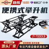 适配便携式 举升机应急救援手拉简易升降机 举升机移动式