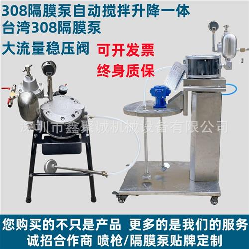 308台湾隔膜泵涂料稳压阀美国固瑞克308隔膜泵配件308膜片Triton