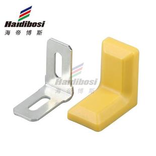 塑料角码连接件固定件支架配件层板托家具五金90度直角固定器承重