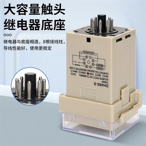 适用数显时间继电器DH48S-SAC220V DH48S-2Z通电延时计时循环开关