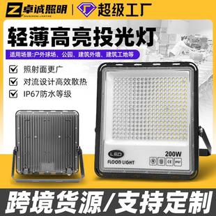 适配户外led投光灯射灯室外防水强光超亮工地工厂房探照灯户外照