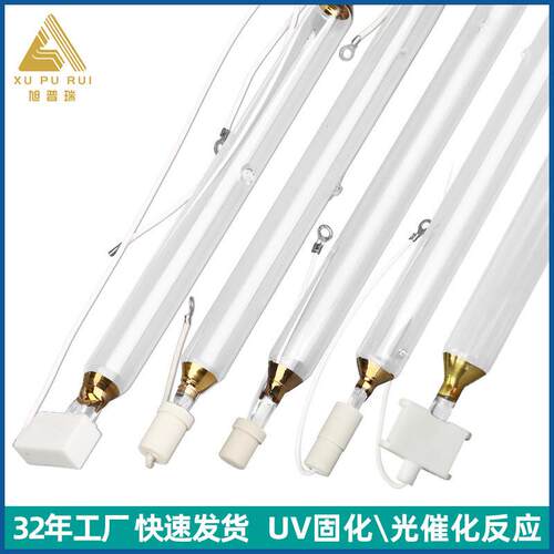 适配固化灯紫外线uv喷码机uv灯uv固化灯管9.6kw1390uv光固化灯管