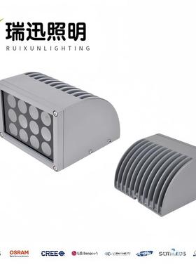 适配壁灯大功率射灯LED18W24W方形投光灯金黄光暖白全彩别墅楼宇