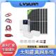 适配途阳光伏板家用5000W逆变器 离网太阳能发电系统220V全套厂家
