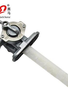 铃木燃油开关适用Suzuki GS300 450 550 650 750 850 44300-45370