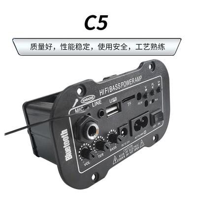 适配跨境5寸三用带话筒MIC内置蓝牙麦克风蓝牙数字功放板hifi