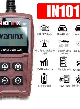 适配跨境新品JD101/IN101 obd2 Code Reader 多语言 汽车诊断仪纸