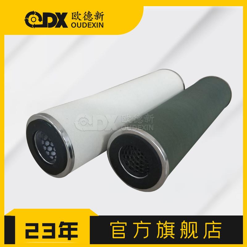 适配厂家直销电厂聚结滤芯LCS4H1AH气液液聚结分离滤芯煤气天然气
