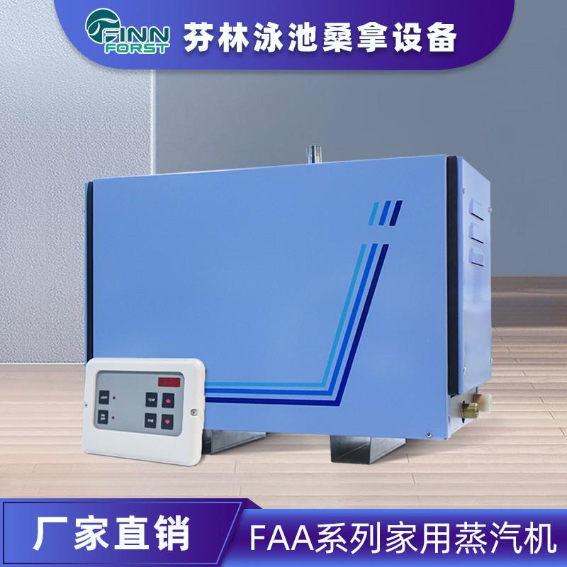适配桑拿蒸汽机浴室蒸汽机 汗蒸房家用 桑拿房家用蒸汽机桑拿熏蒸