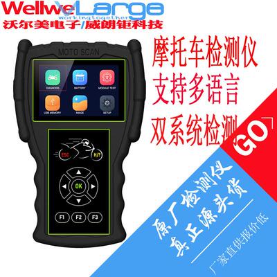 适配跨境Topdiag M100 Pro  OBD 摩托车专业诊断仪M100 PRO一件代
