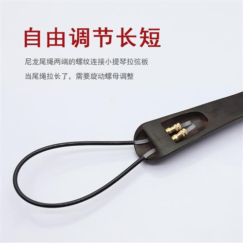 适用PD13大提琴拉弦板尼龙尾绳带扣防滑不易脱丝1/2/3/4/4/8