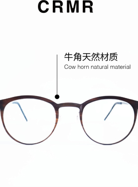 CRMR自制9704牛角姜文眼镜框大头男女超轻纯钛复古 手工近视镜架