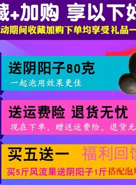 plant viagra - aphrodisiac fruit, improve sexual performance