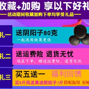 plant viagra - aphrodisiac fruit, improve sexual performance