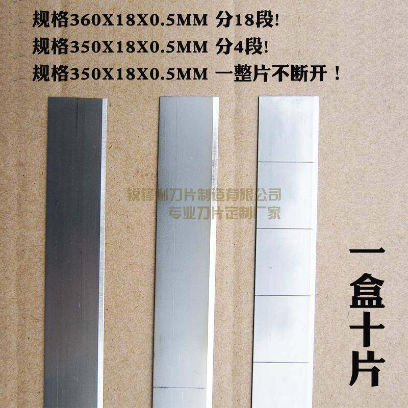 进口bic刀片双面必克刮墨刀移印机刀片油墨刮刀片移印刮墨刀片