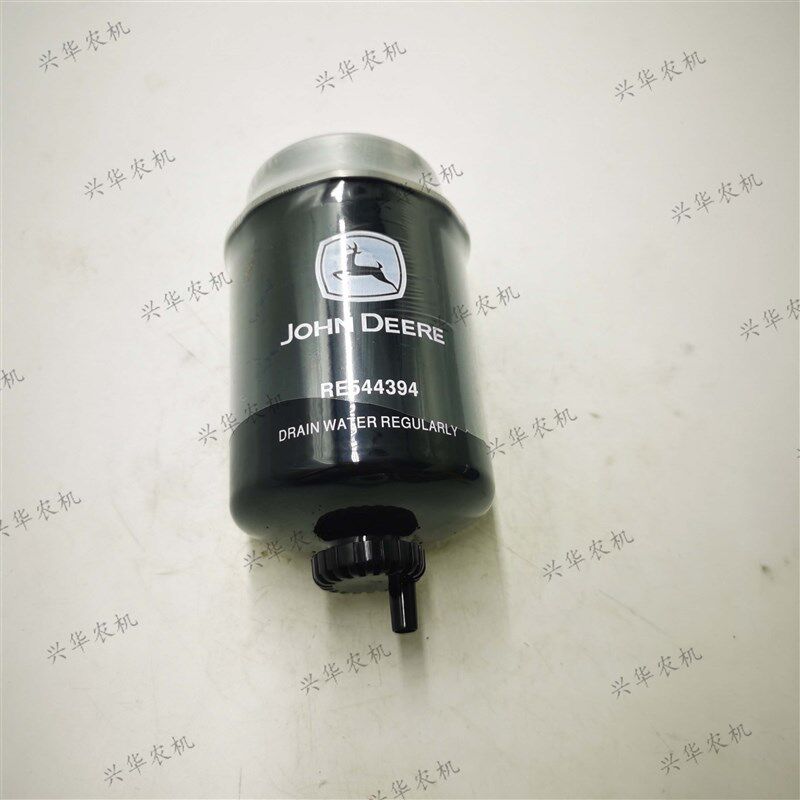 迪尔5E954拖拉机配件RE546336/RE544394柴油滤芯 柴油滤清器 柴滤