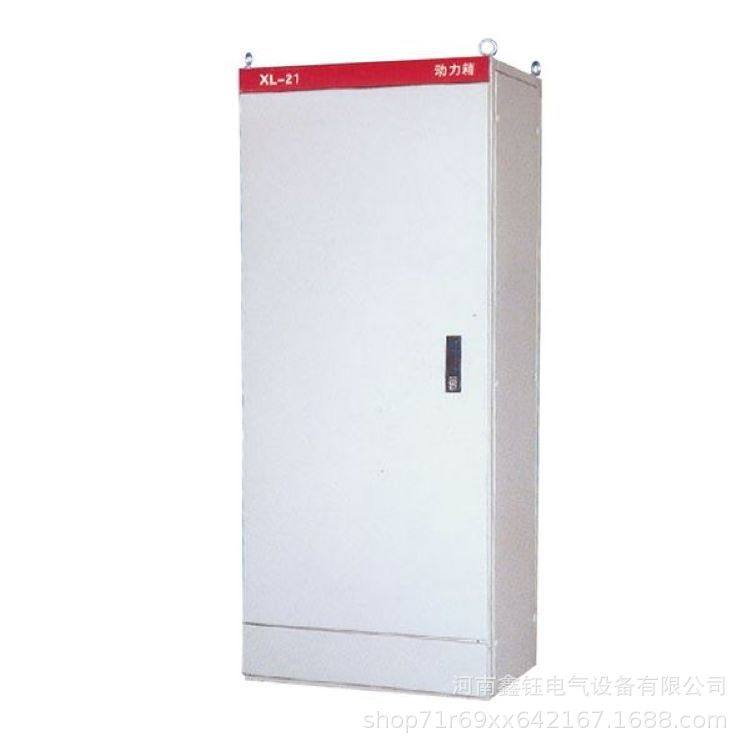 厂家供应 21柜1700*700*370\GGD\控制柜防雨柜