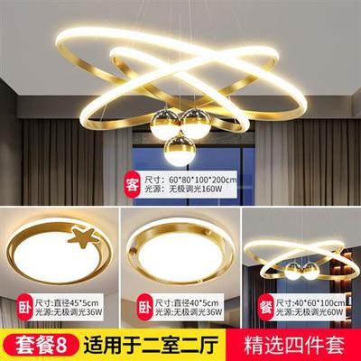 客厅吊灯现代灯饰网红轻奢北欧吊灯具新中式美式卧室餐厅吊灯 黑