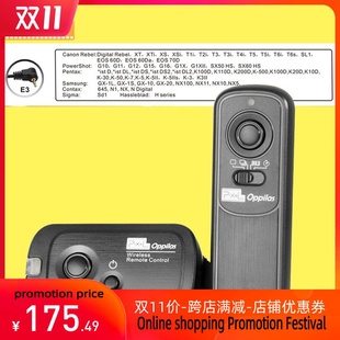 Rem Oppilas Release Shutter Wireless RW221 221 Pixel